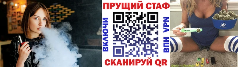Где купить наркотики Камбарка Псилоцибиновые грибы Alpha-PVP Канабис Гашиш COCAIN