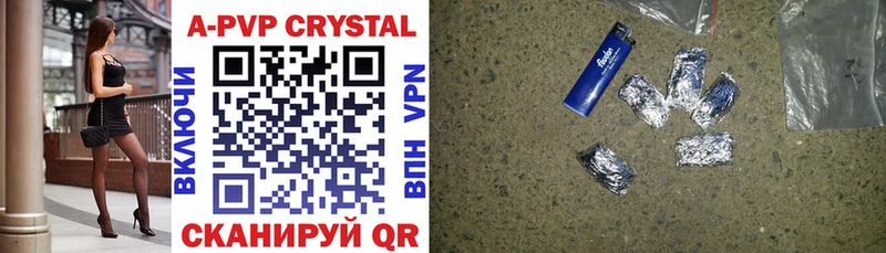 Alfa_PVP крисы CK где найти наркотики Камбарка