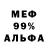 АМФЕТАМИН 97% jo_wel S