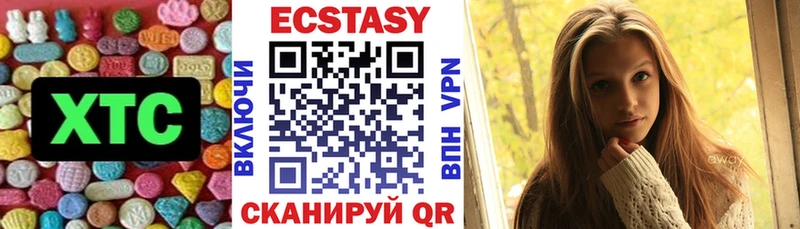 продажа наркотиков  мориарти официальный сайт  Ecstasy mix  Камбарка 