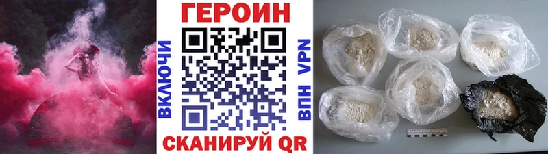 наркотики  Камбарка  ГЕРОИН герыч 