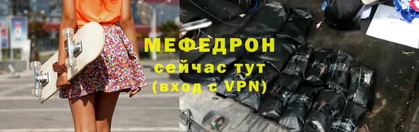 бутират Михайловка