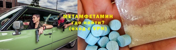 бутират Михайловка