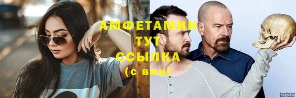 наркотики Медногорск