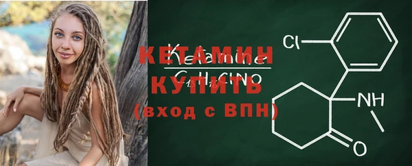 бутират Михайловка