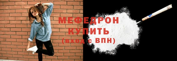 эйфоретик Михайловск