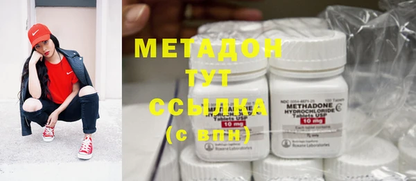 бутират Михайловка