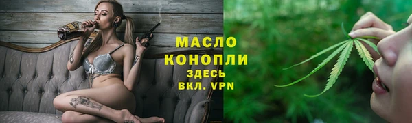 марки lsd Вяземский