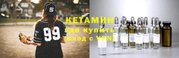 наркотики Медногорск