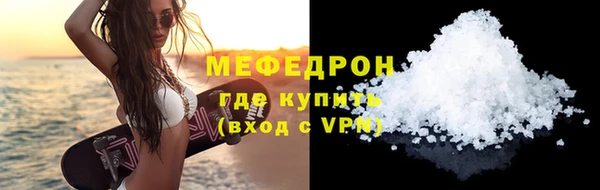 героин Мегион