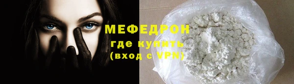 наркотики Медногорск