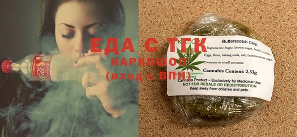 бутират Михайловка