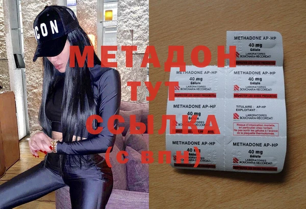 эйфоретик Михайловск