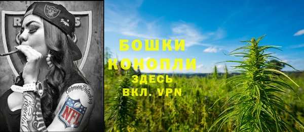 бутират Михайловка
