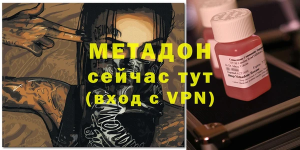 бутират Михайловка