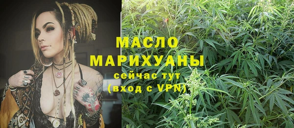 наркотики Медногорск