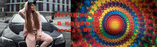 эйфоретик Михайловск