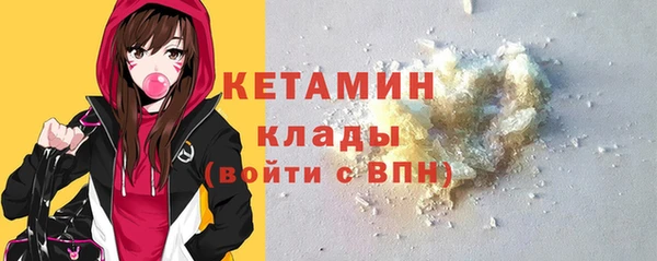 эйфоретик Михайловск