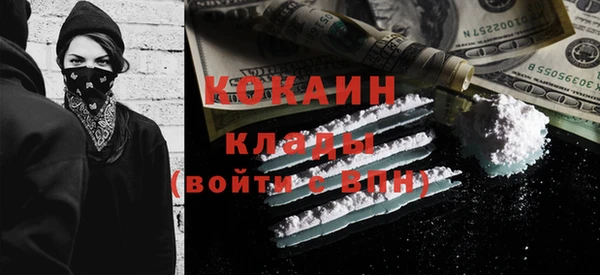 бутират Михайловка