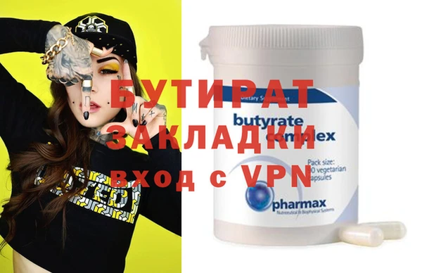 героин Мегион