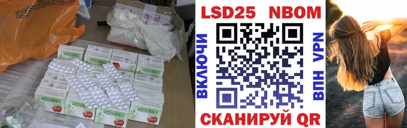 ЛСД экстази кислота  Камбарка 