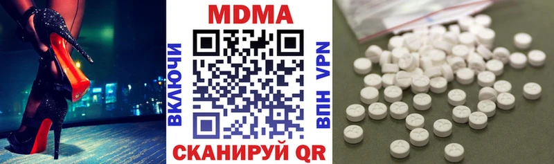 МДМА crystal  Камбарка 