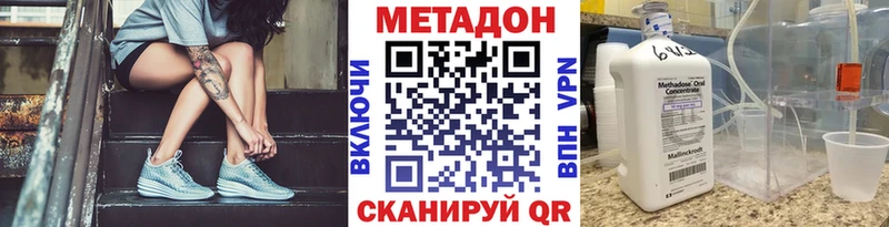 Метадон VHQ  Камбарка 