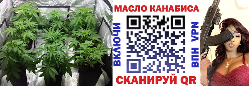 ТГК вейп  блэк спрут как войти  Камбарка 
